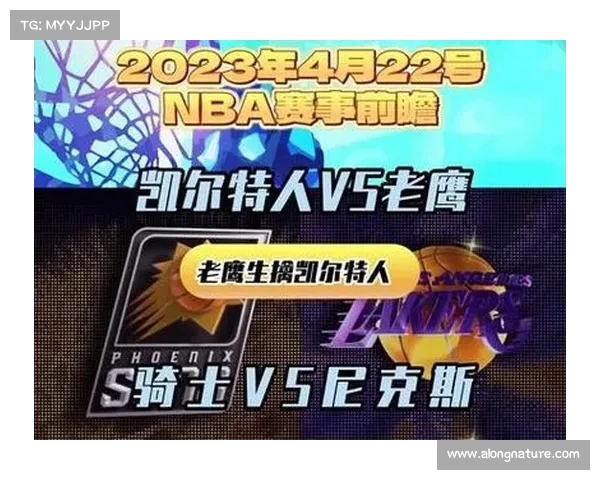 以NBA进攻效率为核心分析提升球队战术体系的创新路径与实践 以NBA进攻效率为核心分析提升球队战术体系的创新路径与实践