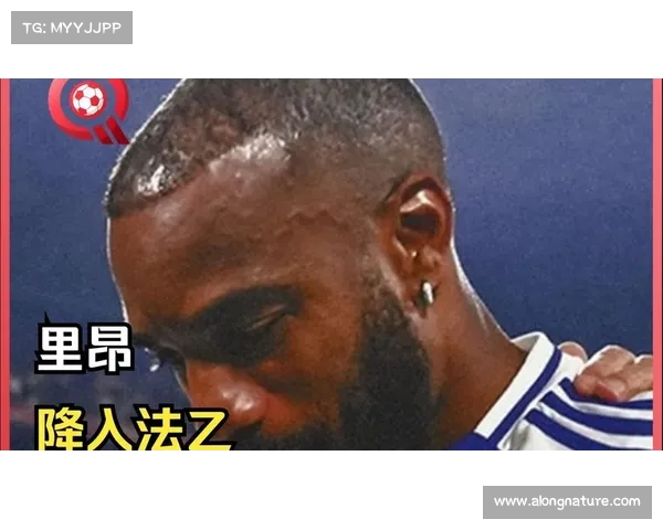 法甲降级区现状分析与球队生死存亡的关键抉择 法甲降级区现状分析与球队生死存亡的关键抉择